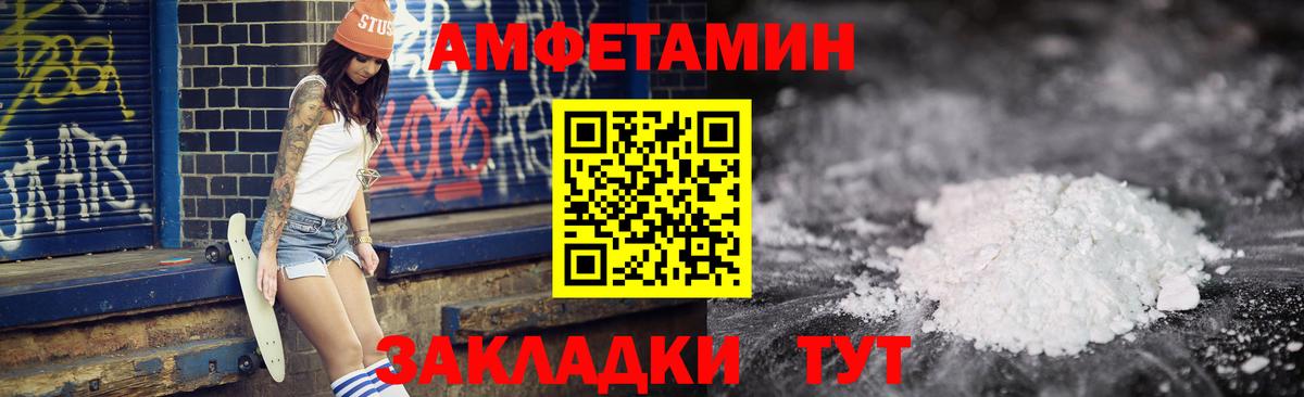 Амфетамин Premium Касимов