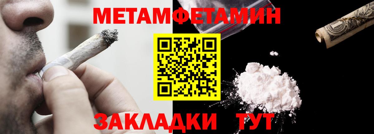 АМФЕТАМИН  АМФ  Касимов  АМФЕТАМИН Розовый  Вход с VPN 