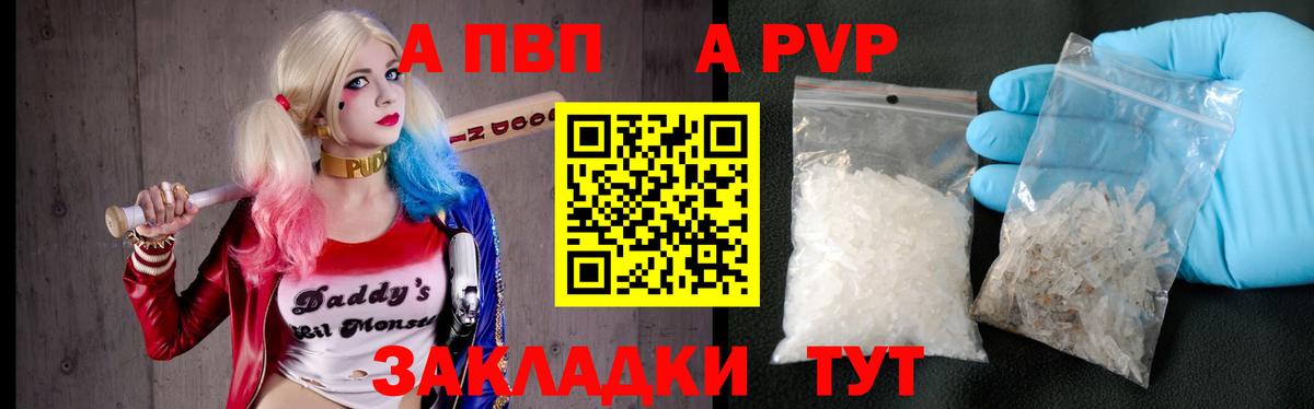 APVP СК КРИС Касимов