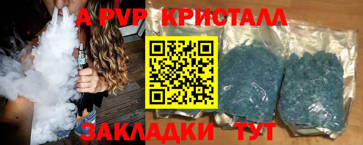 Мефедрон Касимов