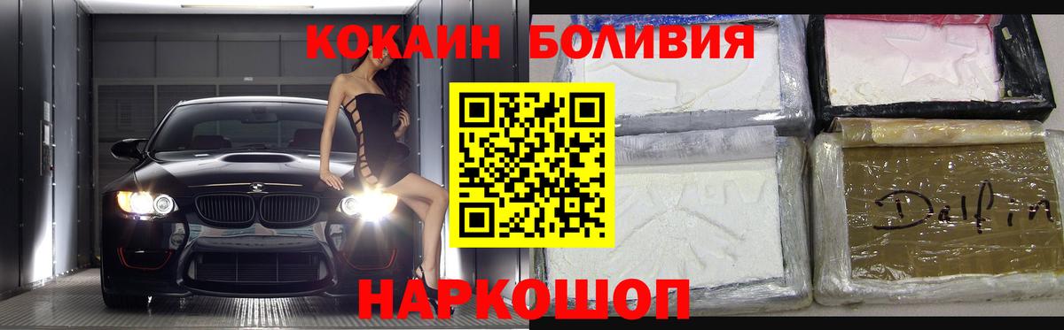 КОКАИН Fish Scale  Кокаин 98%  Касимов  хочу   Вход с VPN 