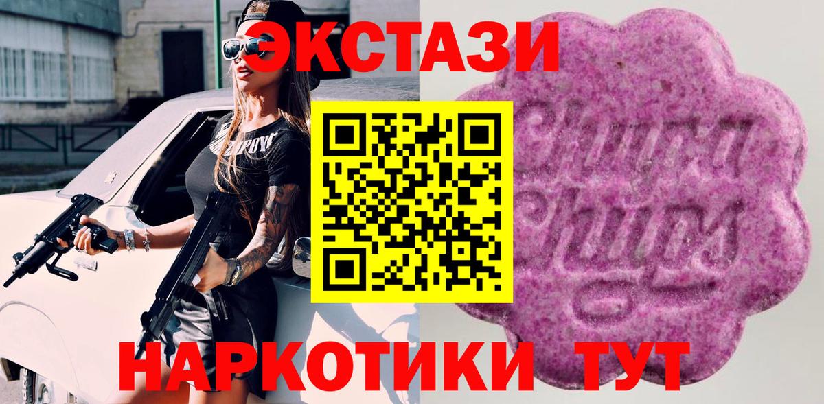 ЭКСТАЗИ Cube  Вход с VPN  Касимов  Ecstasy Philipp Plein 