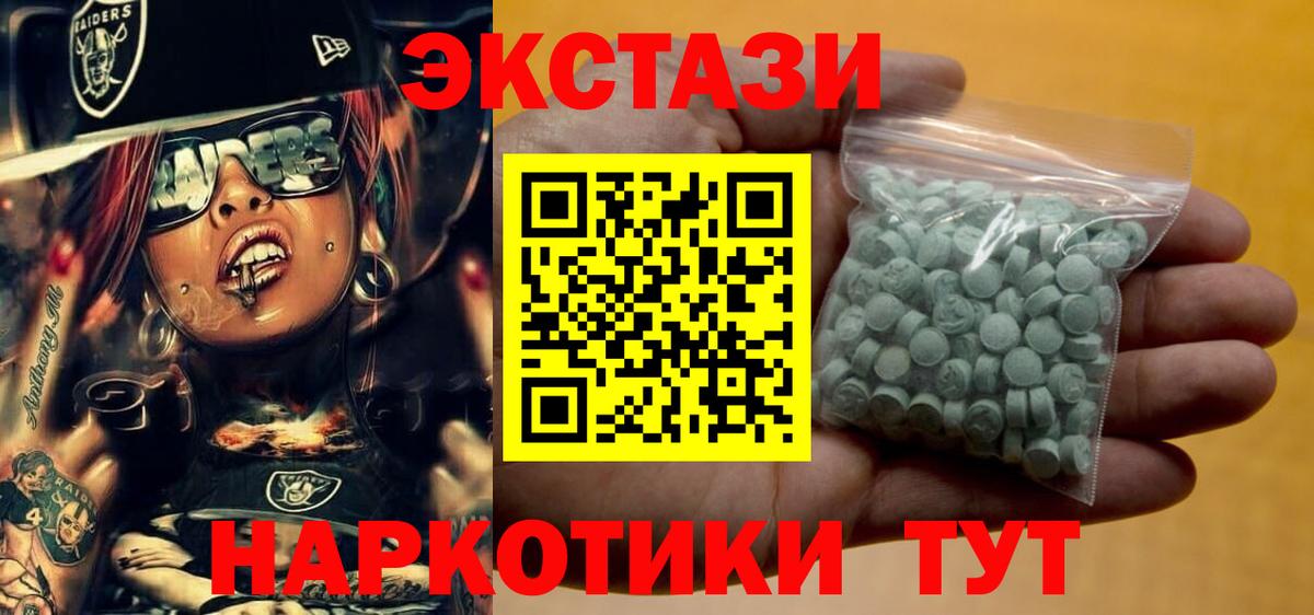 ЭКСТАЗИ VHQ Касимов
