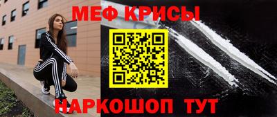 спиды Комсомольск-на-Амуре