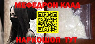 MDMA Конаково