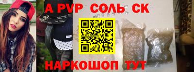 кокс Краснодар