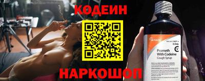 ПСИЛОЦИБИНОВЫЕ ГРИБЫ Коммунар