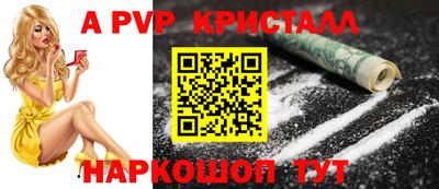 спиды Комсомольск-на-Амуре