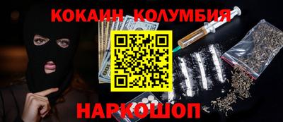MDMA Конаково