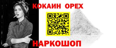 кокс Краснодар
