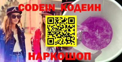 спиды Комсомольск-на-Амуре