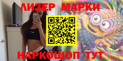 спиды Комсомольск-на-Амуре