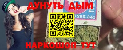 марки lsd Краснознаменск