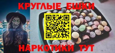 ПСИЛОЦИБИНОВЫЕ ГРИБЫ Коммунар