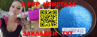 кокс Краснодар