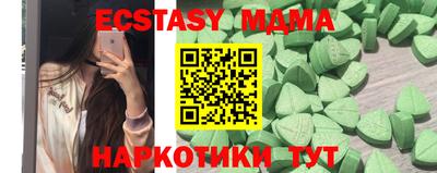 MDMA Конаково