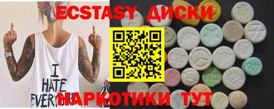 MDMA Конаково