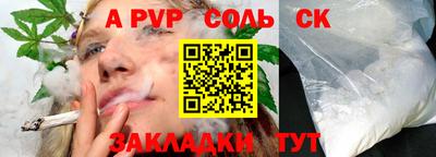 спиды Комсомольск-на-Амуре