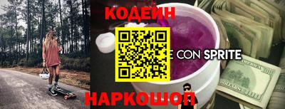 спиды Комсомольск-на-Амуре