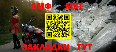 шишки Краснокаменск
