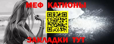 шишки Краснокаменск