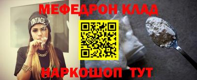 шишки Краснокаменск