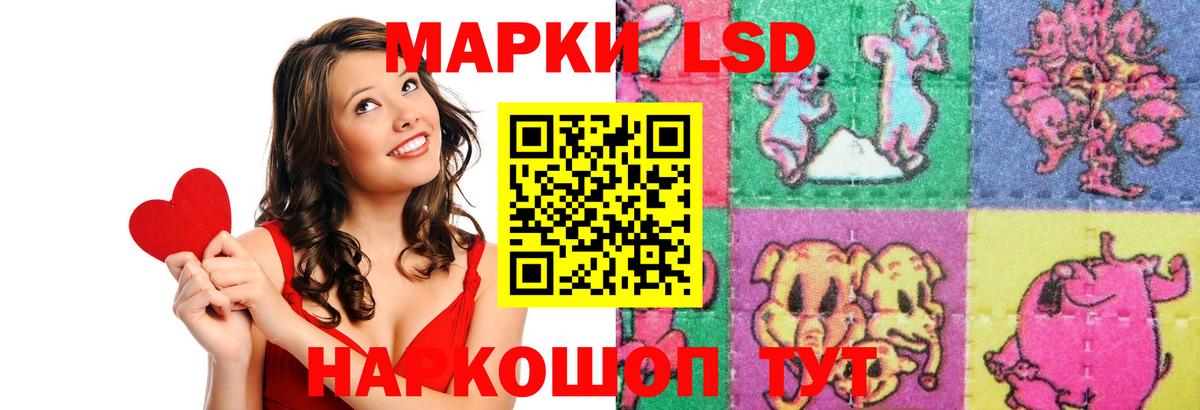 ЛСД экстази ecstasy  Лсд 25 экстази кислота  Касимов  Вход с VPN 