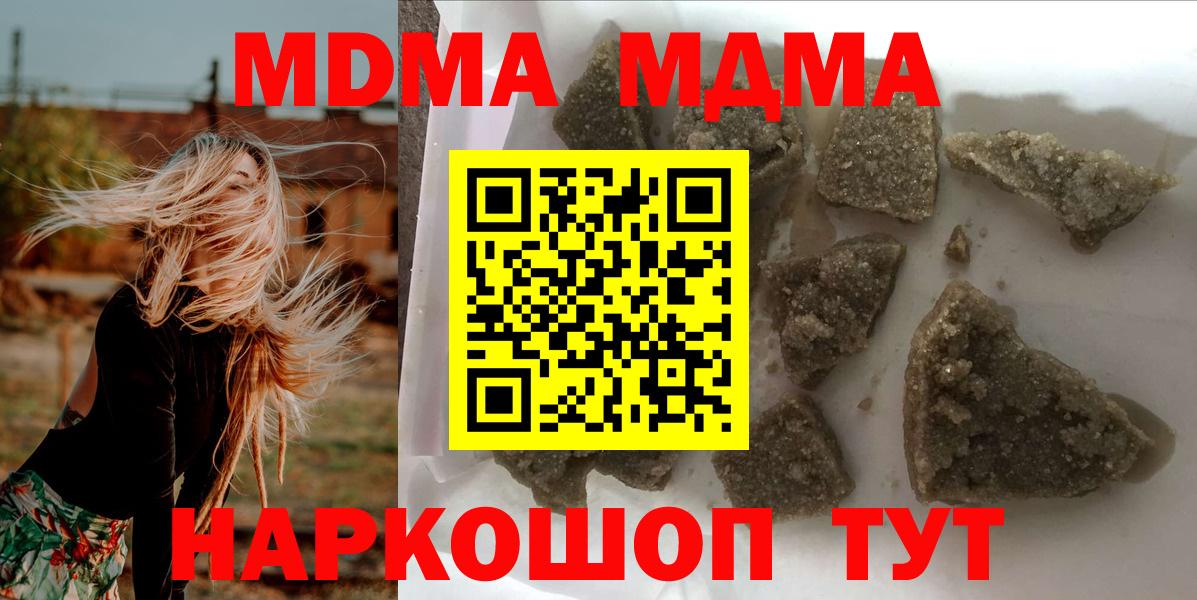 MDMA VHQ  Вход с VPN  Касимов 