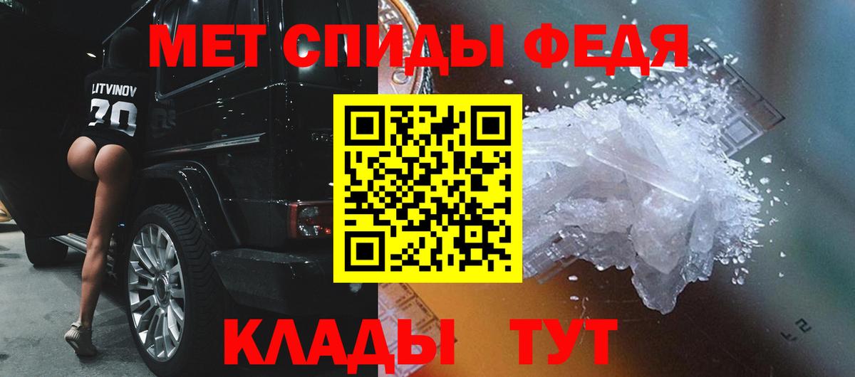 Первитин Декстрометамфетамин 99.9%  Вход с VPN  Первитин Декстрометамфетамин 99.9%  Касимов 