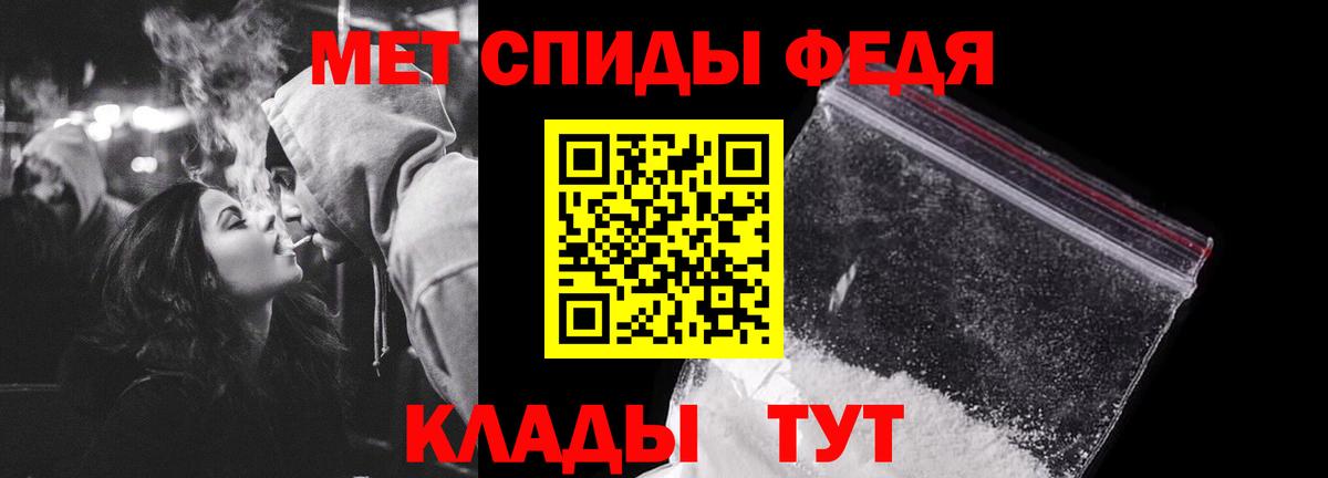 Первитин пудра Касимов