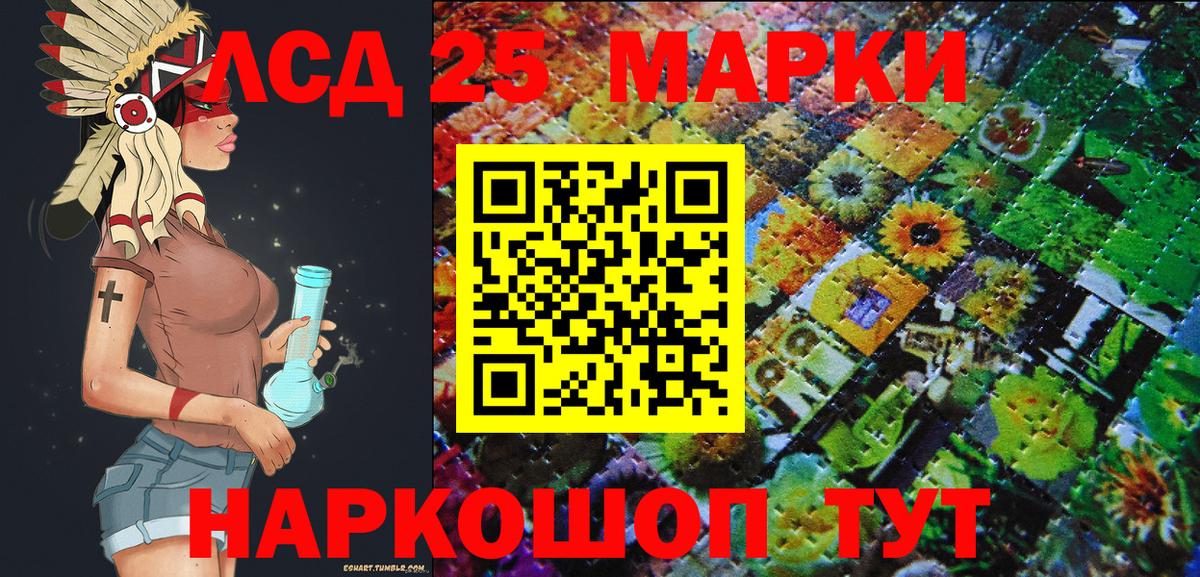 Марки NBOMe 1,8мг  Марки NBOMe 1,8мг  Вход с VPN  Касимов 