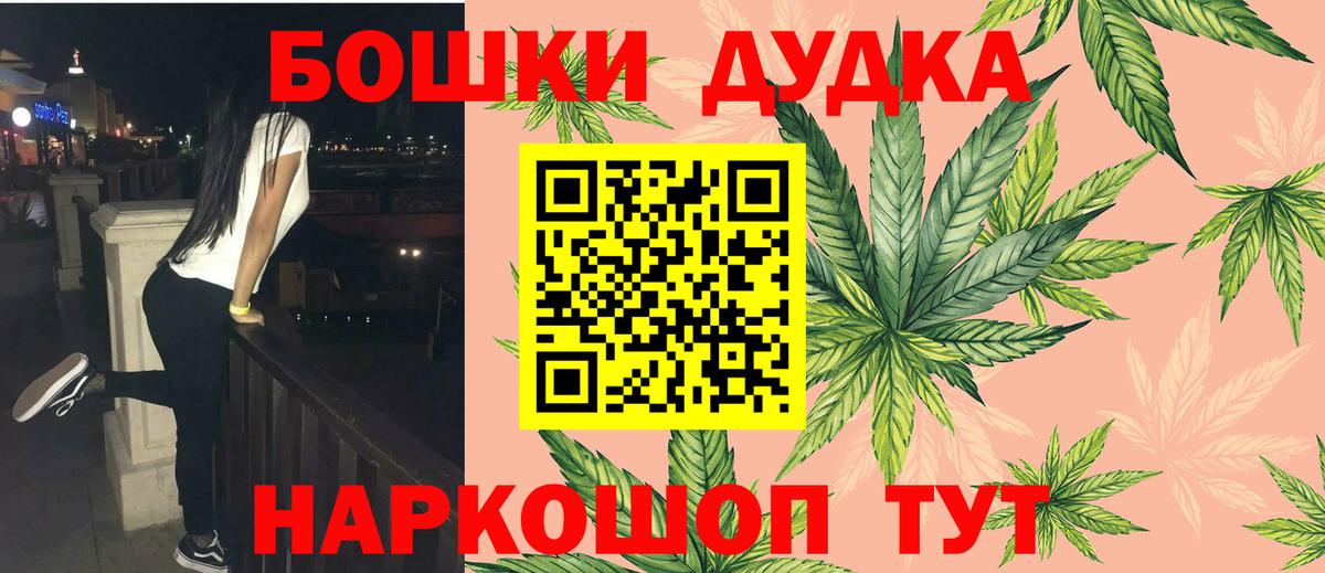 Каннабис SATIVA & INDICA Касимов